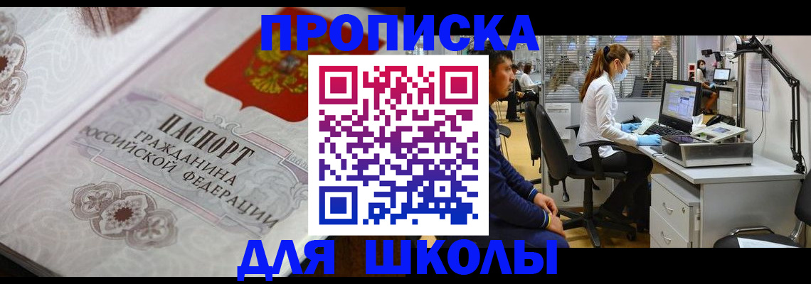 временная регистрация адрес в Дятьково