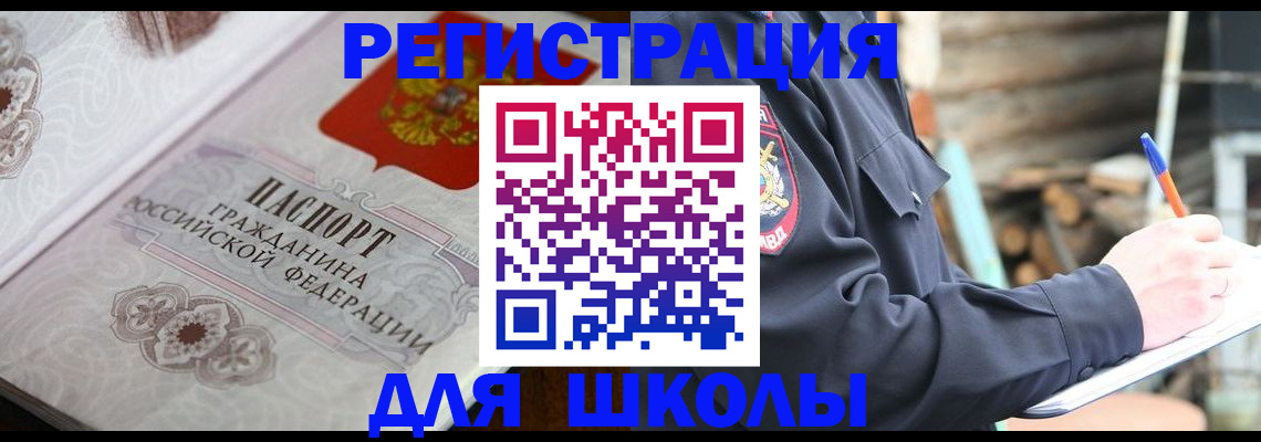 найти адрес прописки в Дятьково