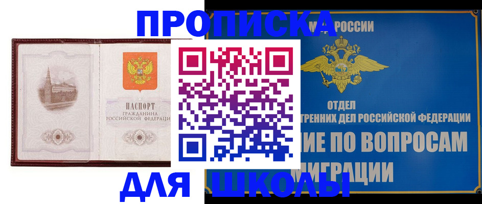 регистрация в Дятьково